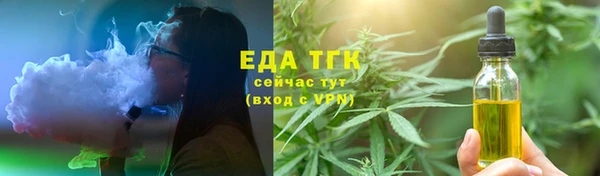 бошки Верхний Тагил